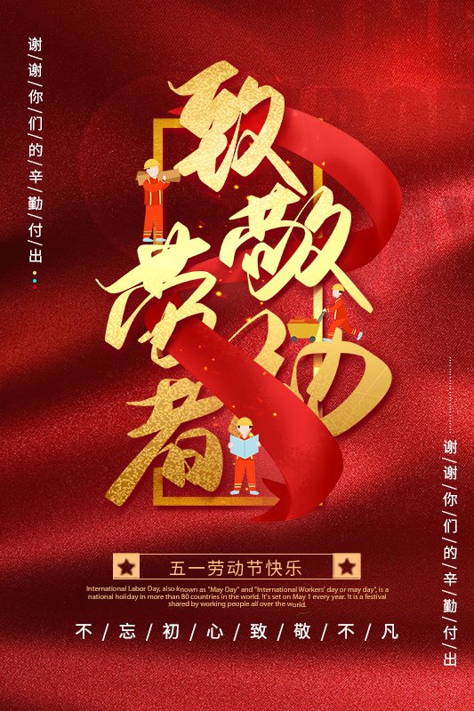 大富豪彩票祝新老客户节日快乐